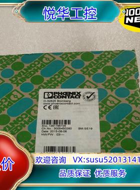 菲尼克斯2900526安全继电器议价