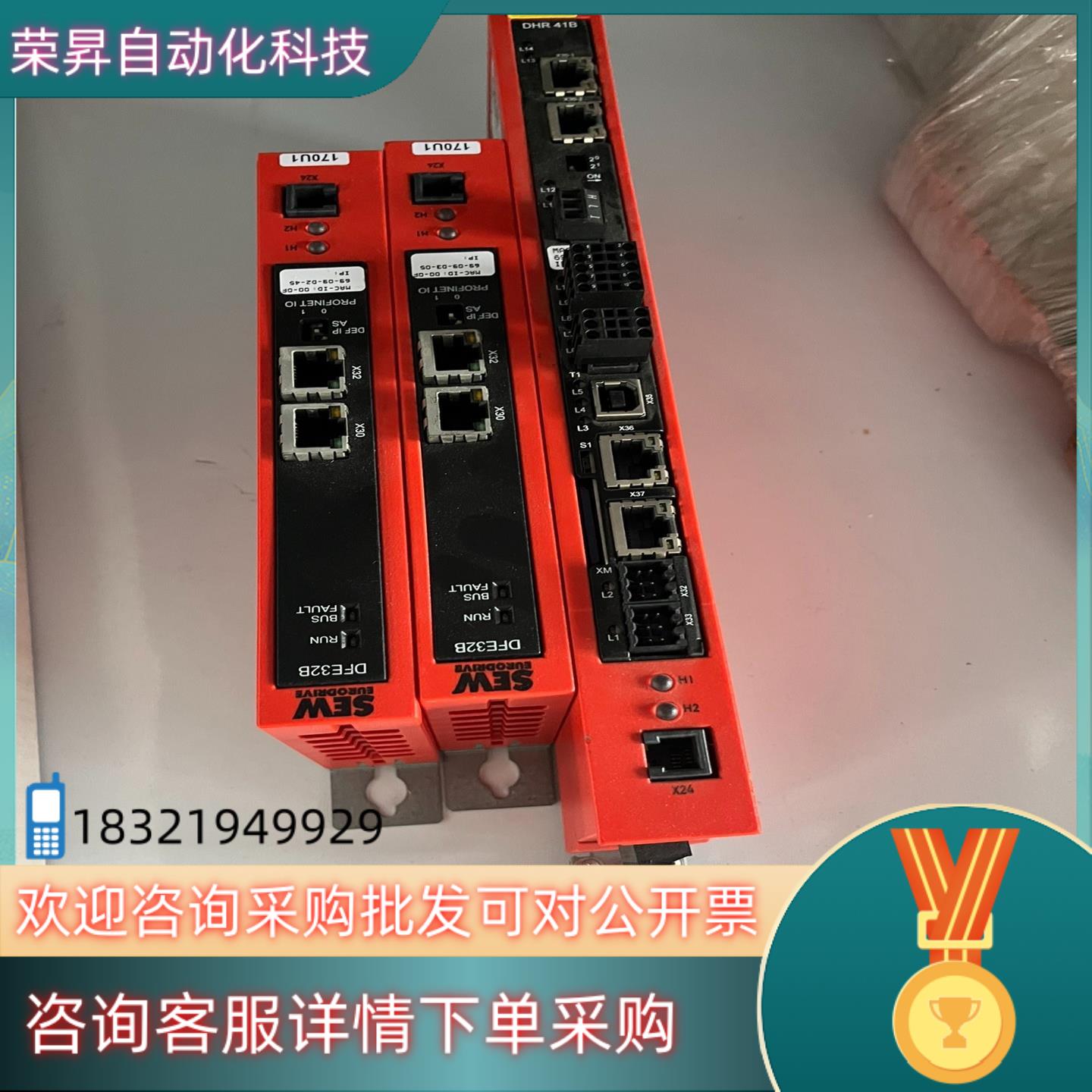 现货德国/SEW原装通信卡 DHR41B/U0H21B  OFE