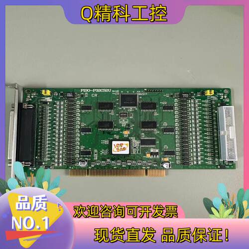 现货泓格PISO-P32C32U 路集电极开路输出隔离数字量输入