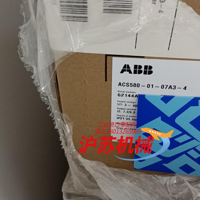 变频器ACS580-01-07A3-4 全新原装正品
