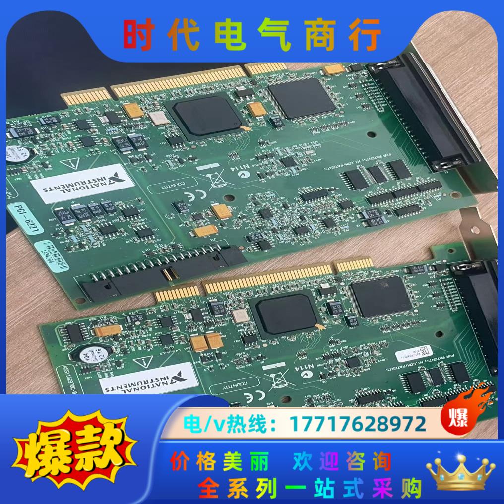 NI PCI-6221 37PIN，PCI-6221 68P议价