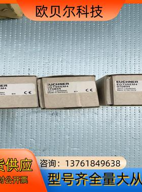 安士能EUCHNER限位开关，EGT3SEM4，订货号070