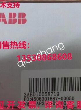 原装供应 AO523 3ABD10058719 模块