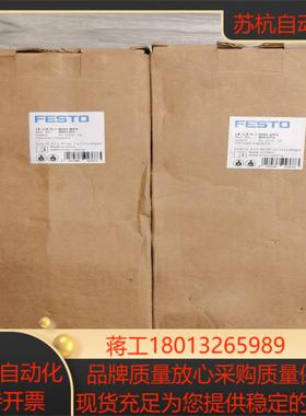 LR-3/8-D-7-MIDI-MPAt8002291  费