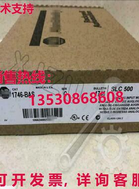 原装供应1746-BAS AB SER C SLC 500 模拟输出模块 1746BAS   GQ
