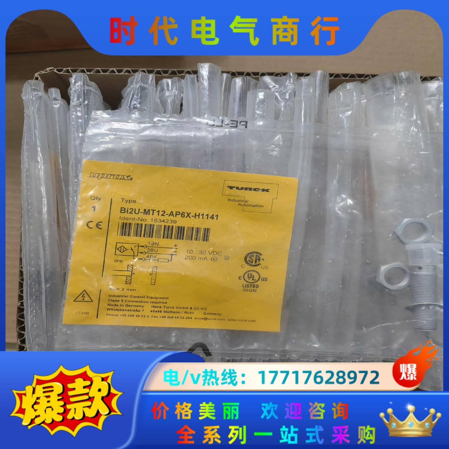 图尔克M12接近开关BI2U-MT12-AP6X-H1141议价