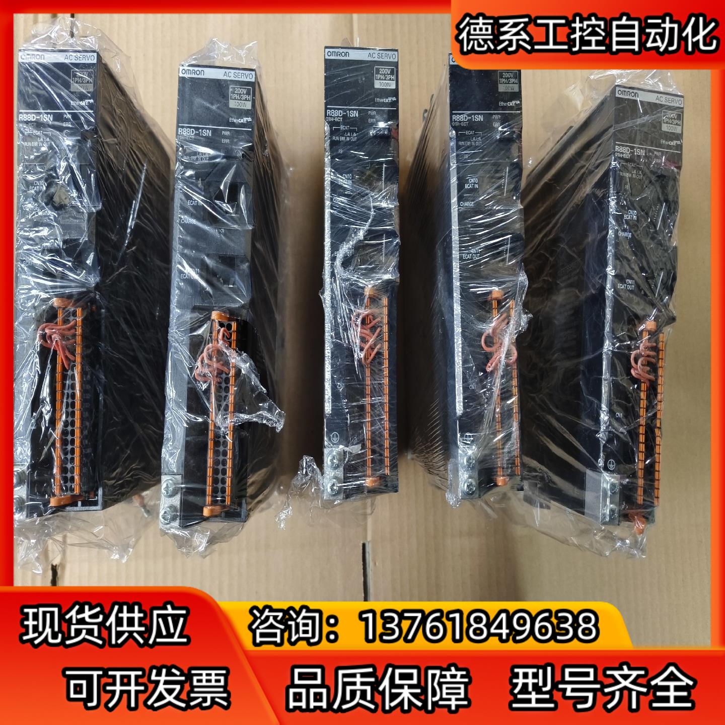 100W伺服驱动器R88D-1SNO1H-ECT Ve