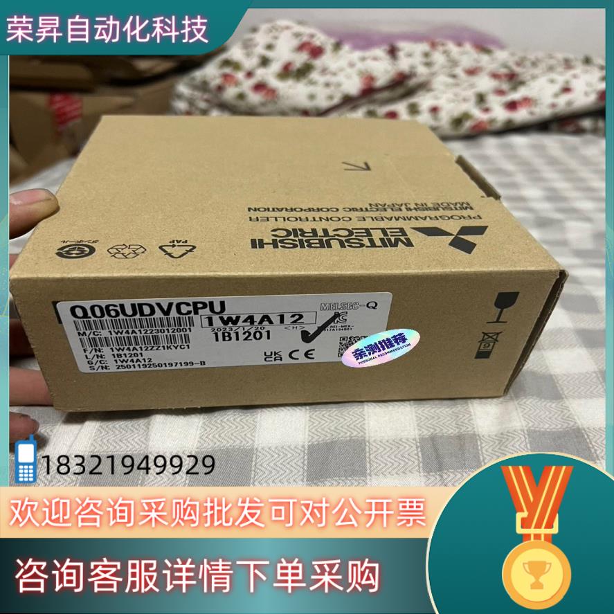 现货Q06UDVCPU12
