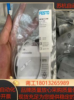 全新原装FESTO 费斯托 位置变送器 SMAT-8M-U-
