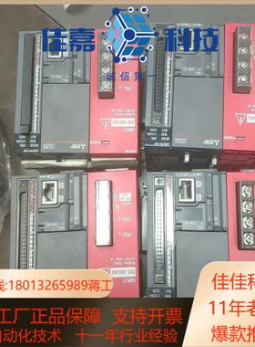 模块L26CPU-CM议价