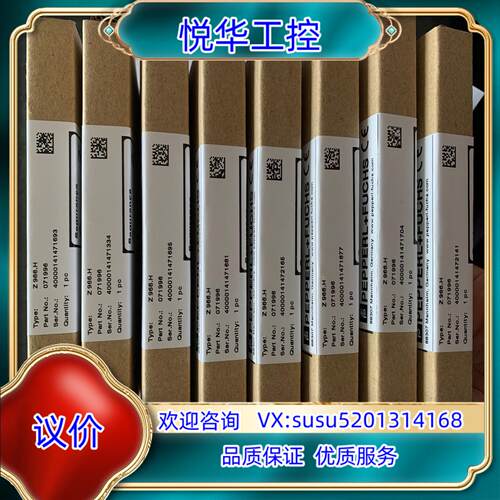 原装Z966.H ，Z960 倍加福安全栅今年新货现货议