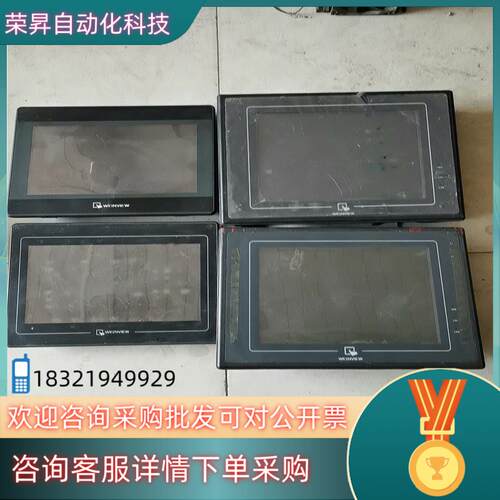 威纶触摸屏MT510TV4CN/MT510T