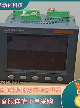 现货ZW3414B 青智功率表   成色所示功能正