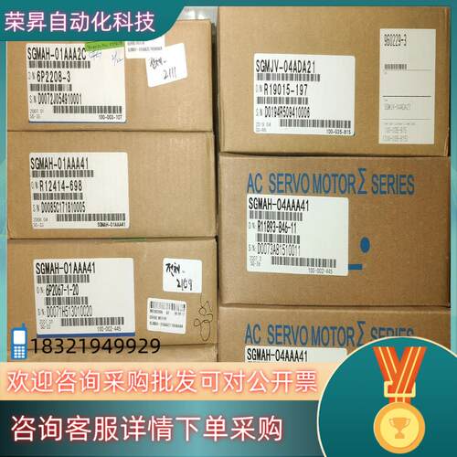 现货SGMAH-01AAA41安川电子