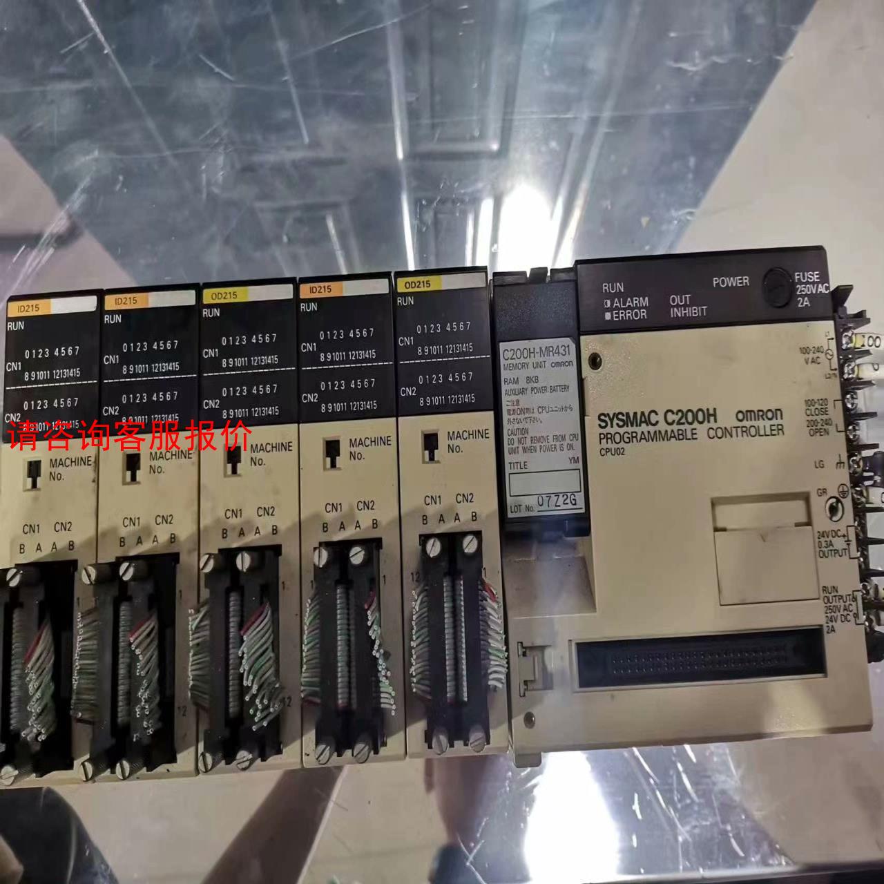 欧姆龙PLC套装 SYSMAC C200H