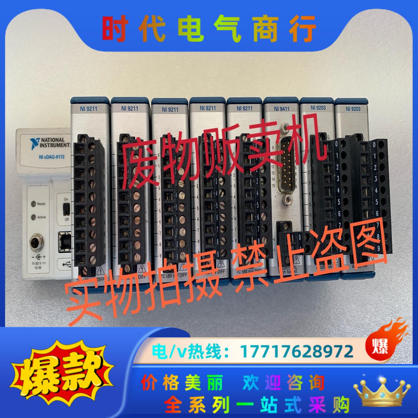原装NI9172，NI 9174，NI cDAQ-917议价