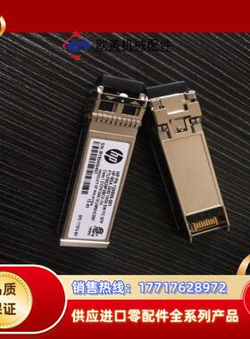 HP 720999-001 717874-001 HP MS议价