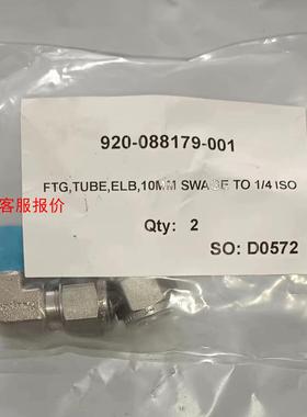 SWAGELOK 920-088179-001 FTG-TU