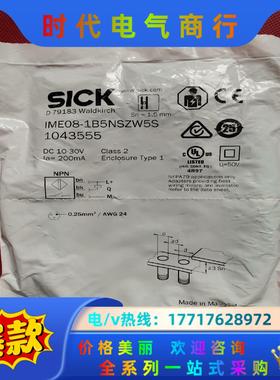 1043555 IME08-1B5NSZW5S sick接近议价