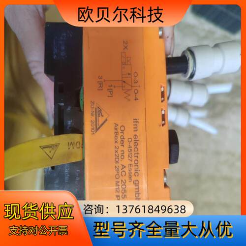 德国 ifm易福门 AC2055 总线模块一共6个议价出