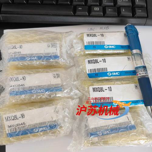 MXQ8L-10全新MXQ8-10原装正品气缸