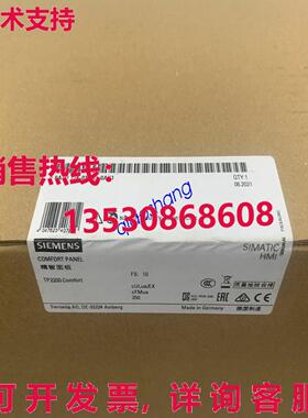 原装供应s 6AV2124-0XC02-0AX1 SIEMENS Touch Screen Brand New