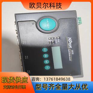 闲置 MOXA 5430 5450 功能正 5410