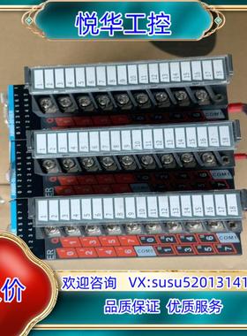 汇川PLC扩展AM600-0916ER100台议价