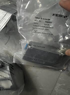 [德峰]Q8   -费G14548002  VBQF--FESTOU