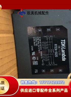 东电化滤波器，RTEN-5020现货原装TDK-LAMB议价
