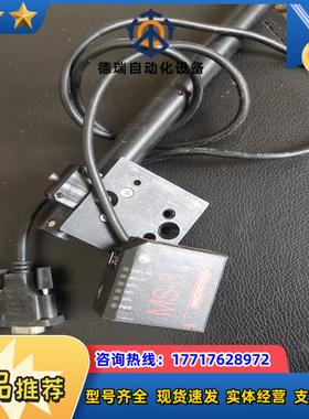 MICROSCAN 迈斯肯  MS-3 固定式扫描仪议价