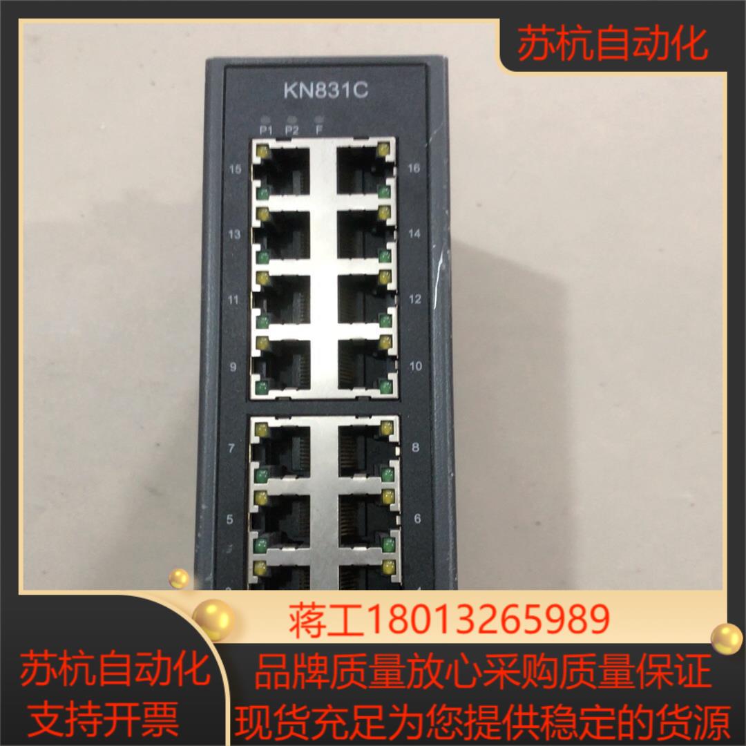 科远网络交换机 KN831C模块组件，功能完好，成色如图。