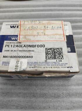 {雅致机械商行}计数器  LA8N-BF