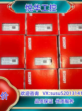 倍福模块EL2008剩余9个如图议价