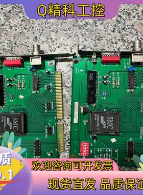 现货高宝机主机ARCNET网络通讯卡AN520BT拍摄的