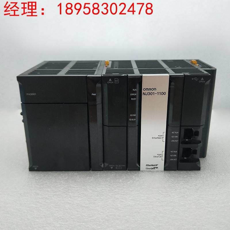 亚辉 日本进口OMRON/欧姆龙NJ301-1100 PLC可编程控制器95新实拍