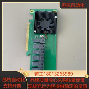 NVMe X16转8路PCIE PCIE扩展卡