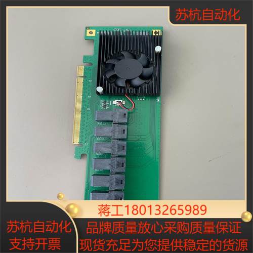 PCIE扩展卡 X16转8路PCIE X4 NVMe M2