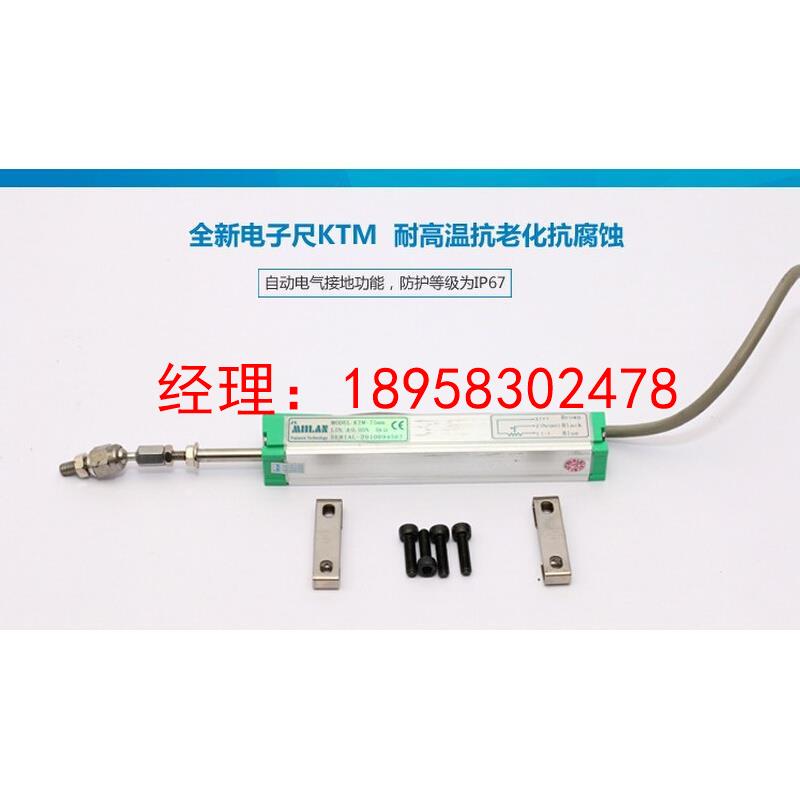JX KTM-25 50 75 100 125 150 175 200MM微型拉杆电子尺