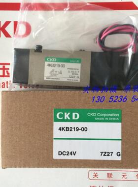 喜开理CKD先导式5通阀4KB219-00-DC24V AC110V，AC220V正议价