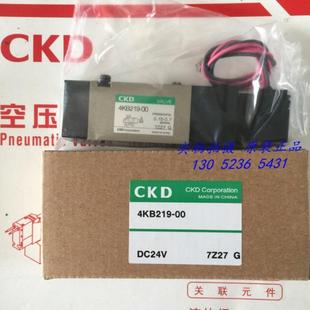 AC110V 喜开理CKD先导式 DC24V AC220V正议价 5通阀4KB219