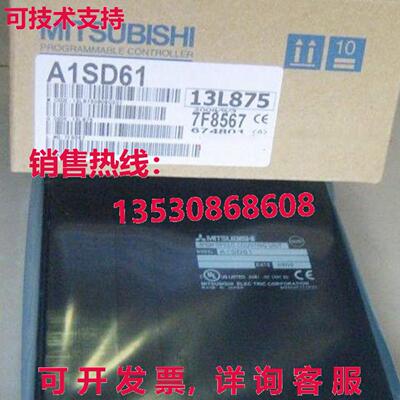 原装供应 A1SD61 高速计数器模块