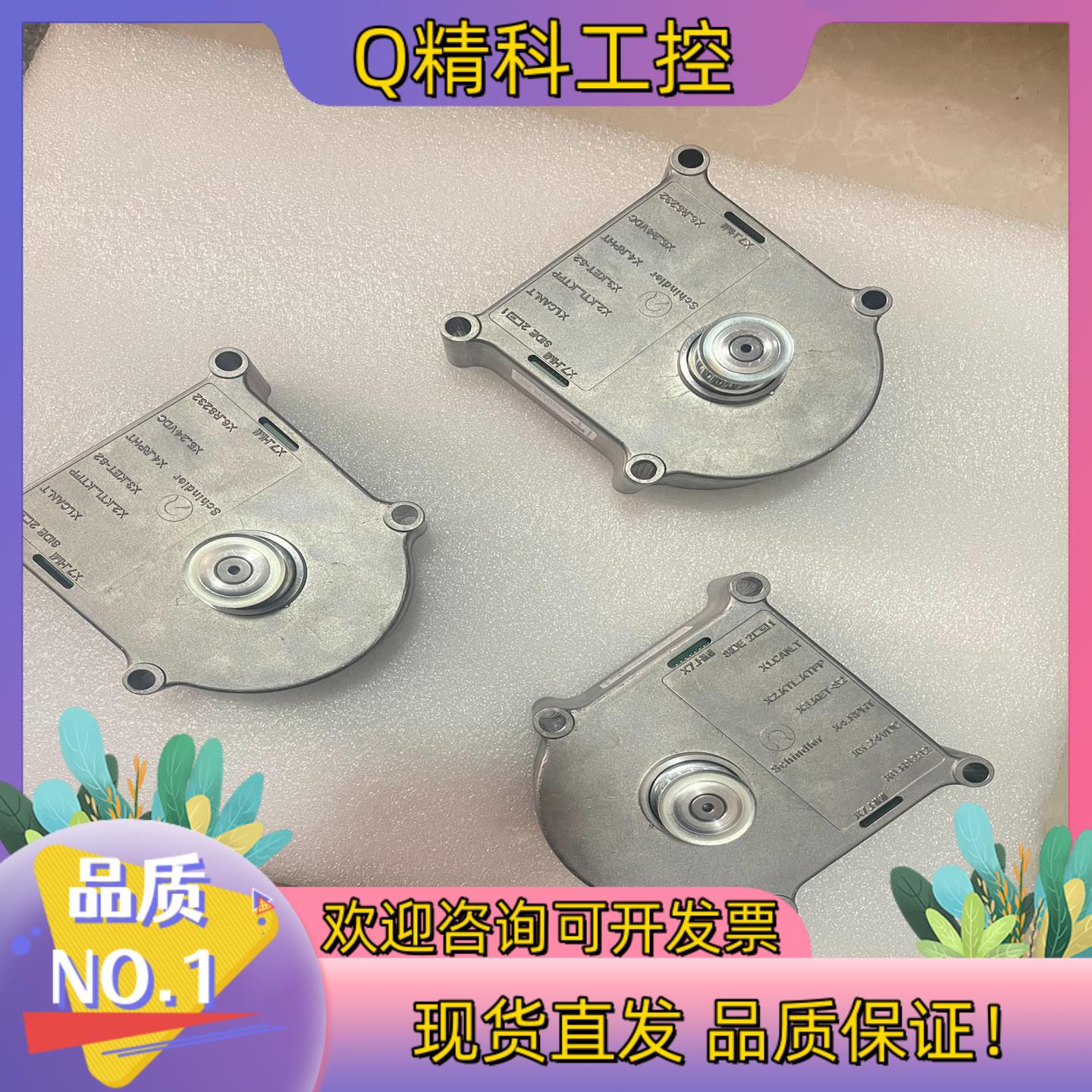 现货迅达电梯v15门机59353550全新默认