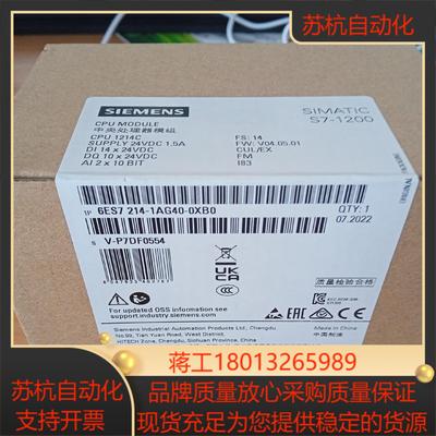 214-1AG40-OXBO 全新22年新货，自用剩下