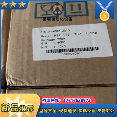 ADLEEPOWER爱德利变频器MS2-115 MS2-11议价