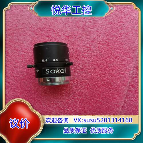 Sakai 35mm 1:2 C 2/3 M25.5 JAP