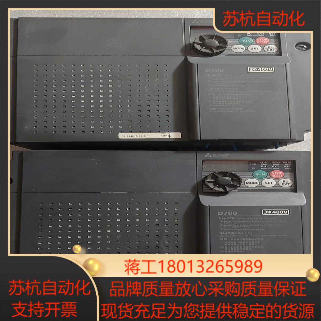 三菱变频器议价