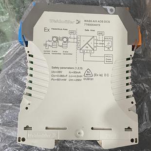 7760054072 WAS5 AIX AOS DCS魏德米