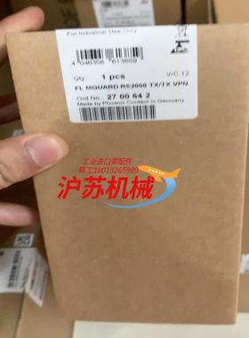 菲尼克斯交换机2700642 FL MGUARD RS200