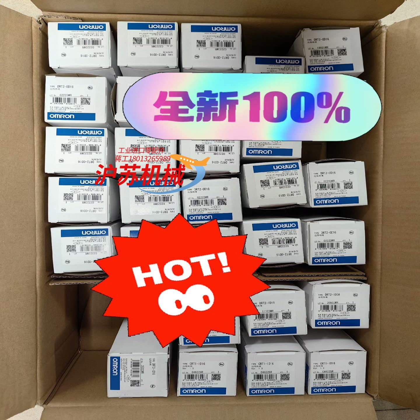 全新PLC 远程终端 DRT2-OD16  有现货 单